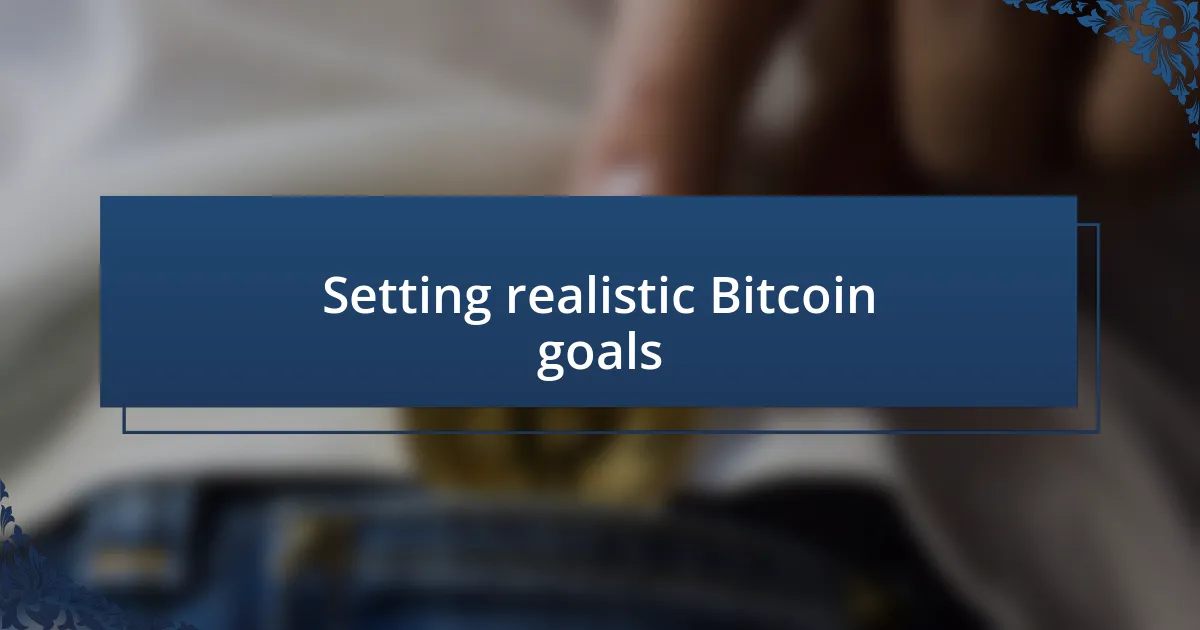 Setting realistic Bitcoin goals