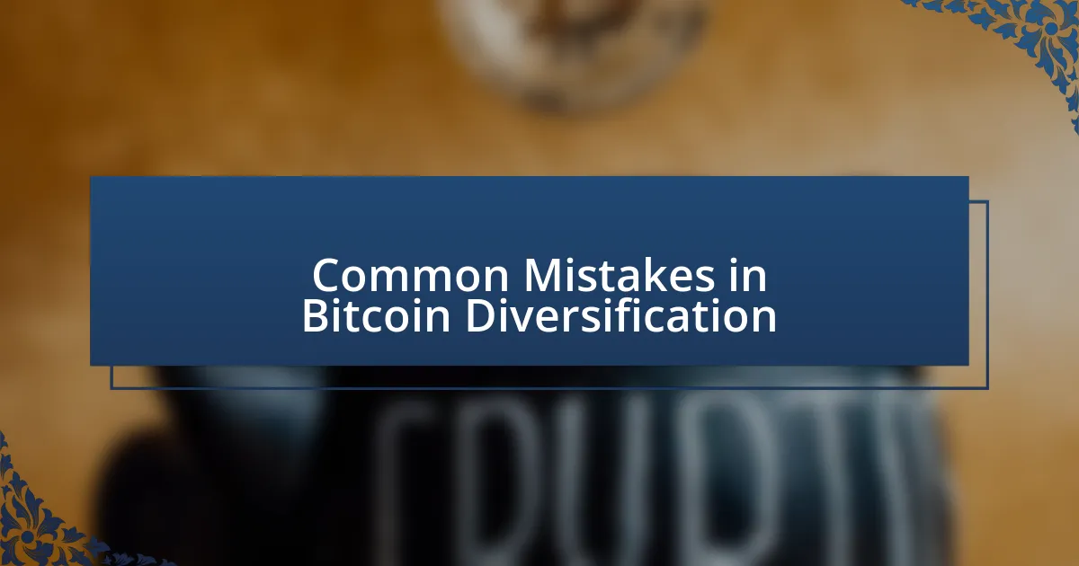 Common Mistakes in Bitcoin Diversification