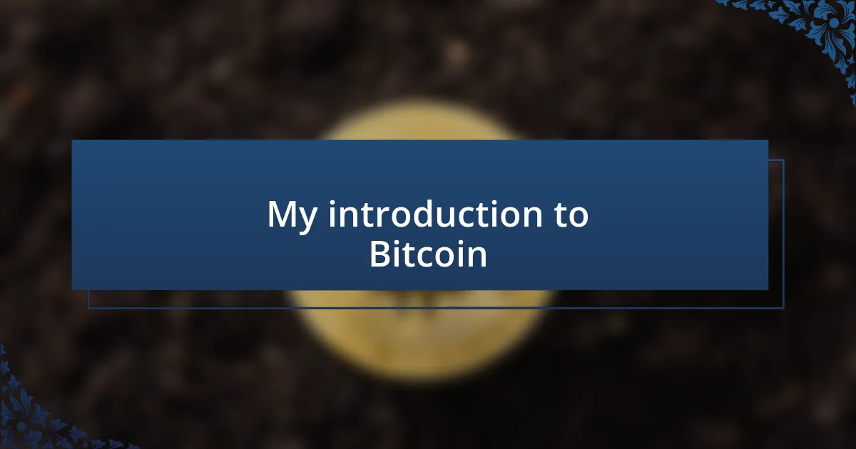 My introduction to Bitcoin