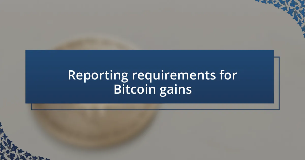 Reporting requirements for Bitcoin gains